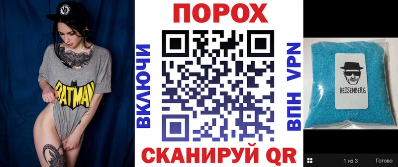 Амфетамин 97%  Купить закладки  Муравленко 