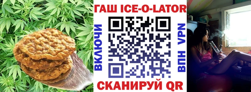 Купить закладки  Муравленко  Cannafood конопля 