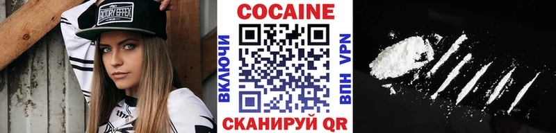 COCAIN Боливия Купить закладки Муравленко