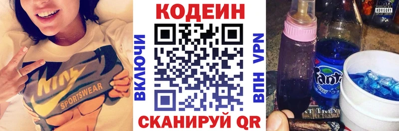 Купить закладки  Муравленко  Кодеиновый сироп Lean напиток Lean (лин) 