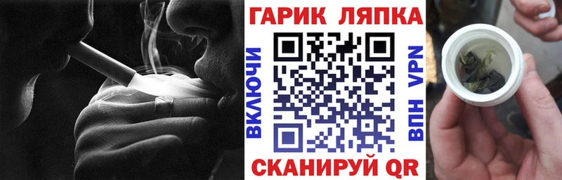 ГАШИШ Изолятор  Купить  Муравленко 