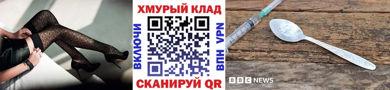 ГЕРОИН герыч  Купить закладки  Муравленко 