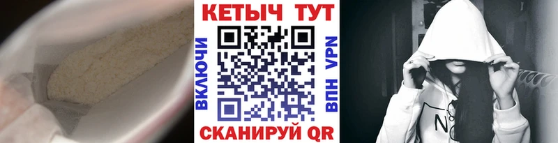 КЕТАМИН VHQ  Купить  Муравленко 