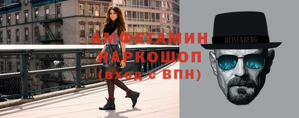 стаф Горнозаводск