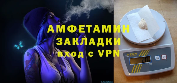 МДМА Вязьма