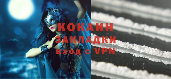 альфа пвп Вязники