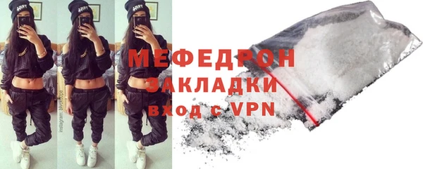 ГАЛЛЮЦИНОГЕННЫЕ ГРИБЫ Горняк