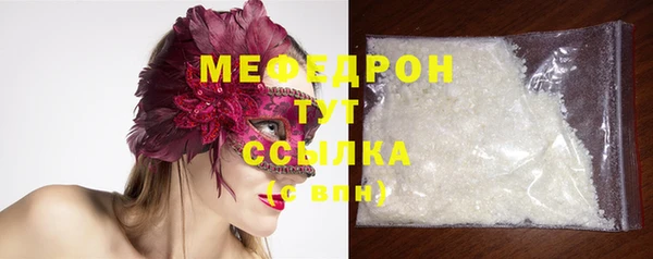 МДМА Вязьма