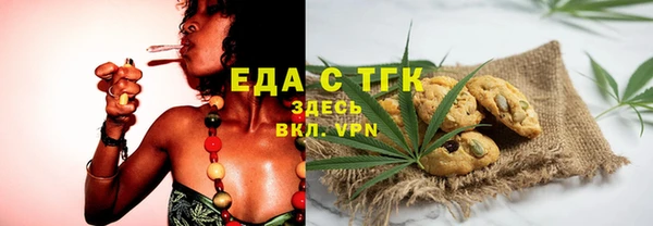альфа пвп Вязники