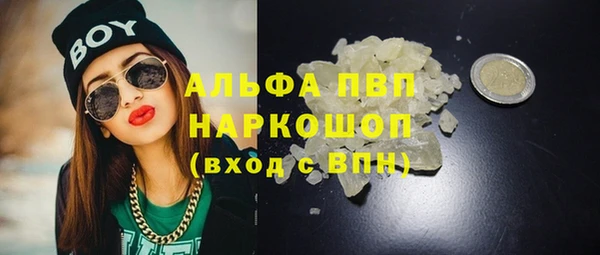 альфа пвп Вязники