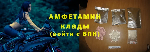 альфа пвп Вязники