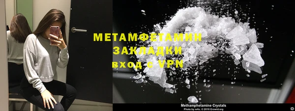альфа пвп Вязники