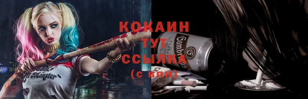 МДМА Вязьма