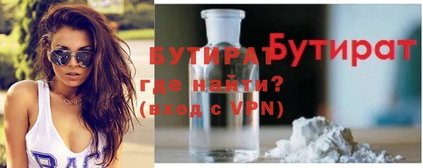 альфа пвп Вязники