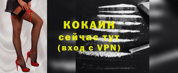 альфа пвп Вязники
