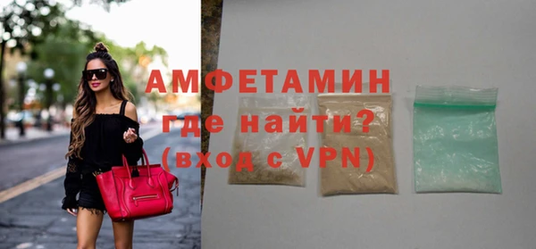 альфа пвп Вязники
