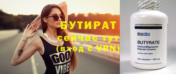 МДМА Вязьма
