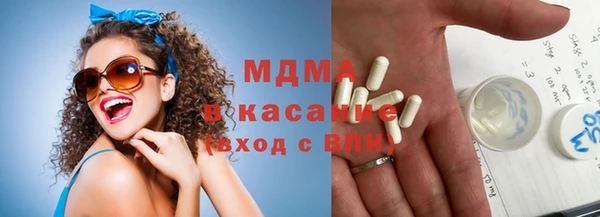 альфа пвп Вязники