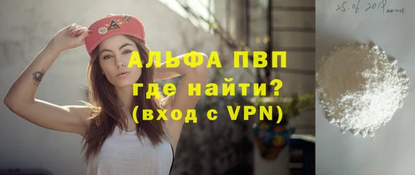 прущая мука Вяземский