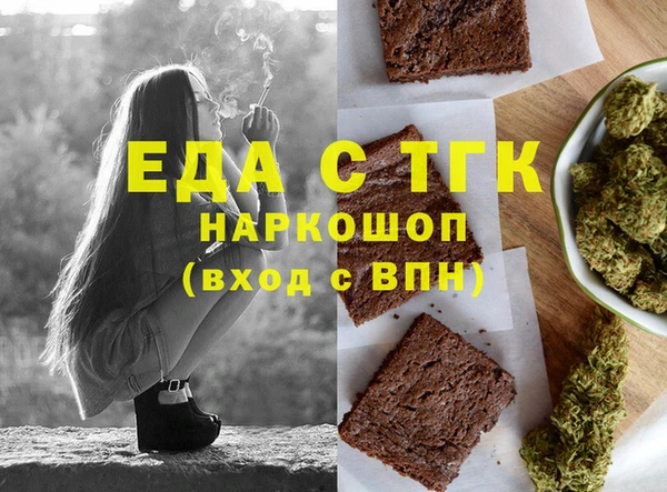 МДМА Вязьма