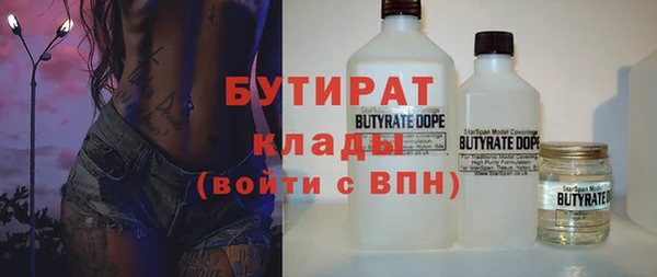 прущая мука Вяземский