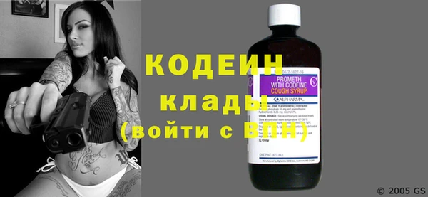 МДМА Вязьма