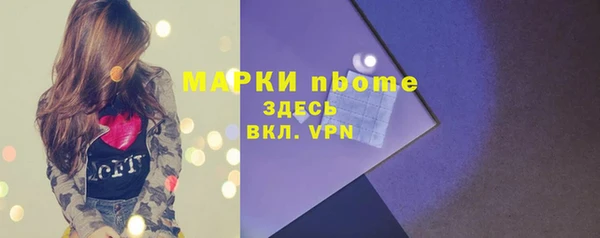 МДМА Вязьма