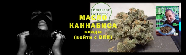 МДМА Вязьма