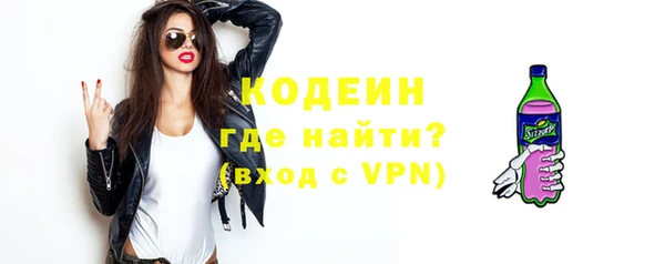 альфа пвп Вязники