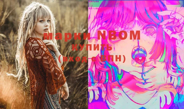 альфа пвп Вязники