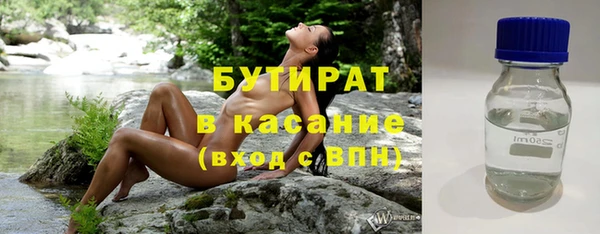 герыч Горно-Алтайск