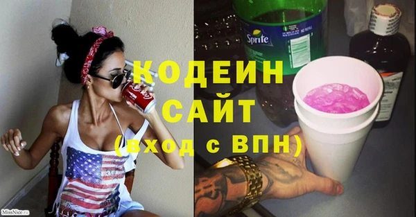 МДМА Вязьма