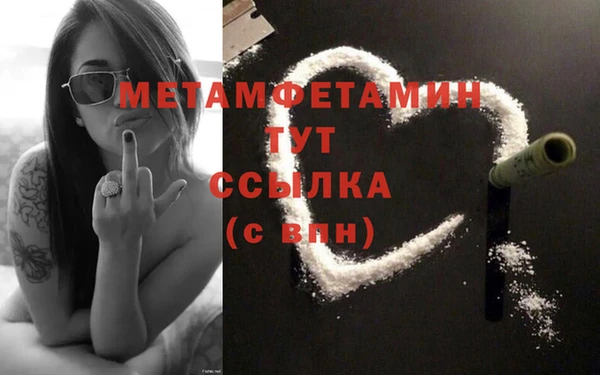 МДМА Вязьма