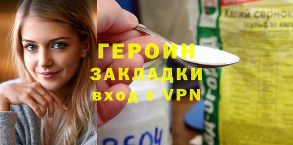 прущая мука Вяземский