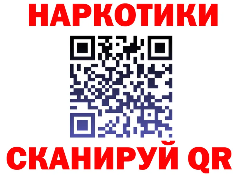 Cocaine VHQ зеркало дарк нет mega Муравленко