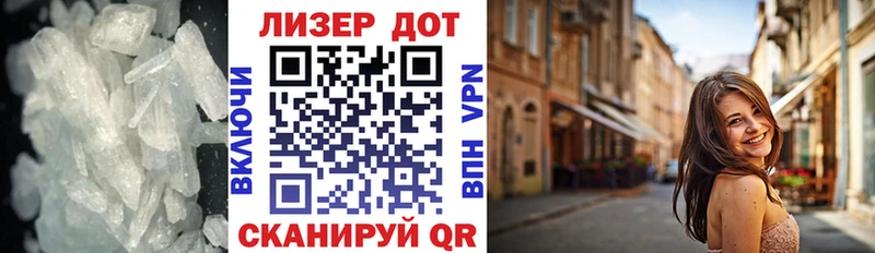 Лсд 25 экстази кислота  Купить где  Муравленко 