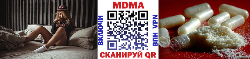 МДМА Molly Муравленко