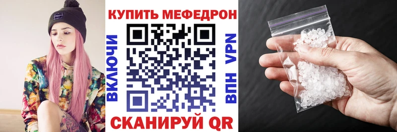 Купить  Муравленко  МЕФ мука 