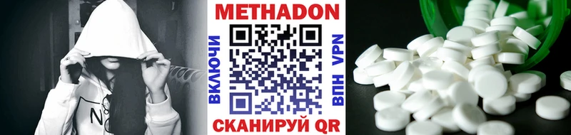 Купить где  Муравленко  МЕТАДОН белоснежный 