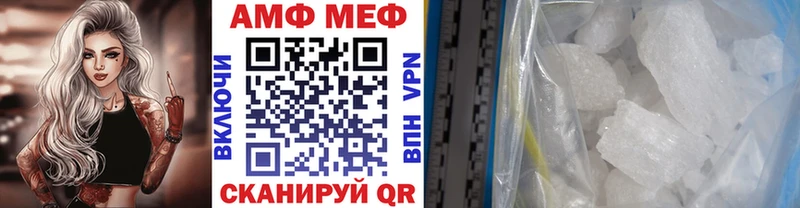 Купить закладки  Муравленко  Метамфетамин мет 