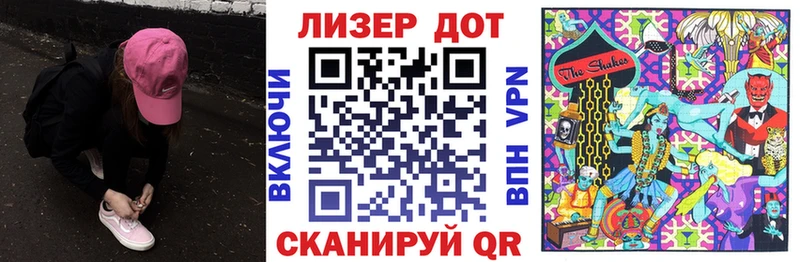 Марки 25I-NBOMe 1500мкг  Купить закладки  Муравленко 