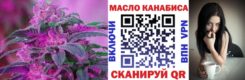 Дистиллят ТГК жижа  Купить где  Муравленко 